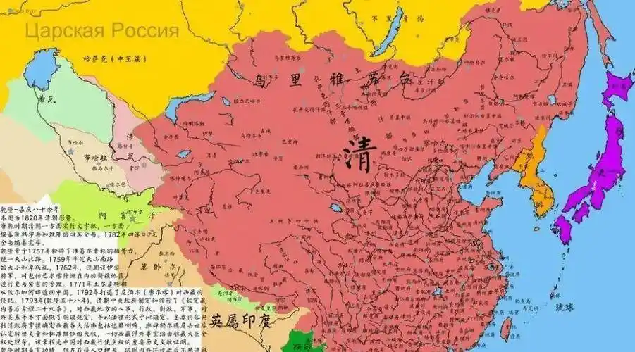 元,清王朝在中国历史上存在的意义