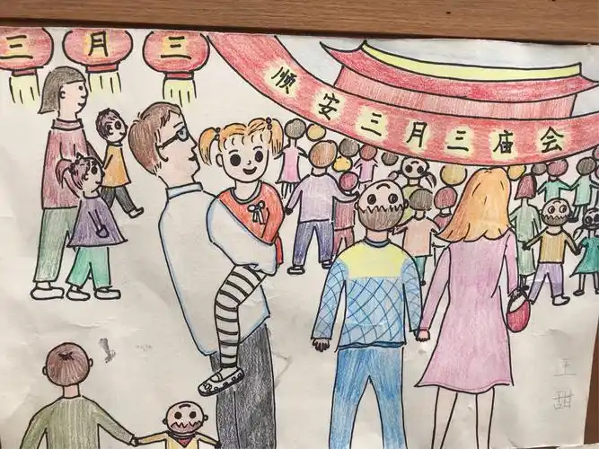 三月三顺安娃逛庙会