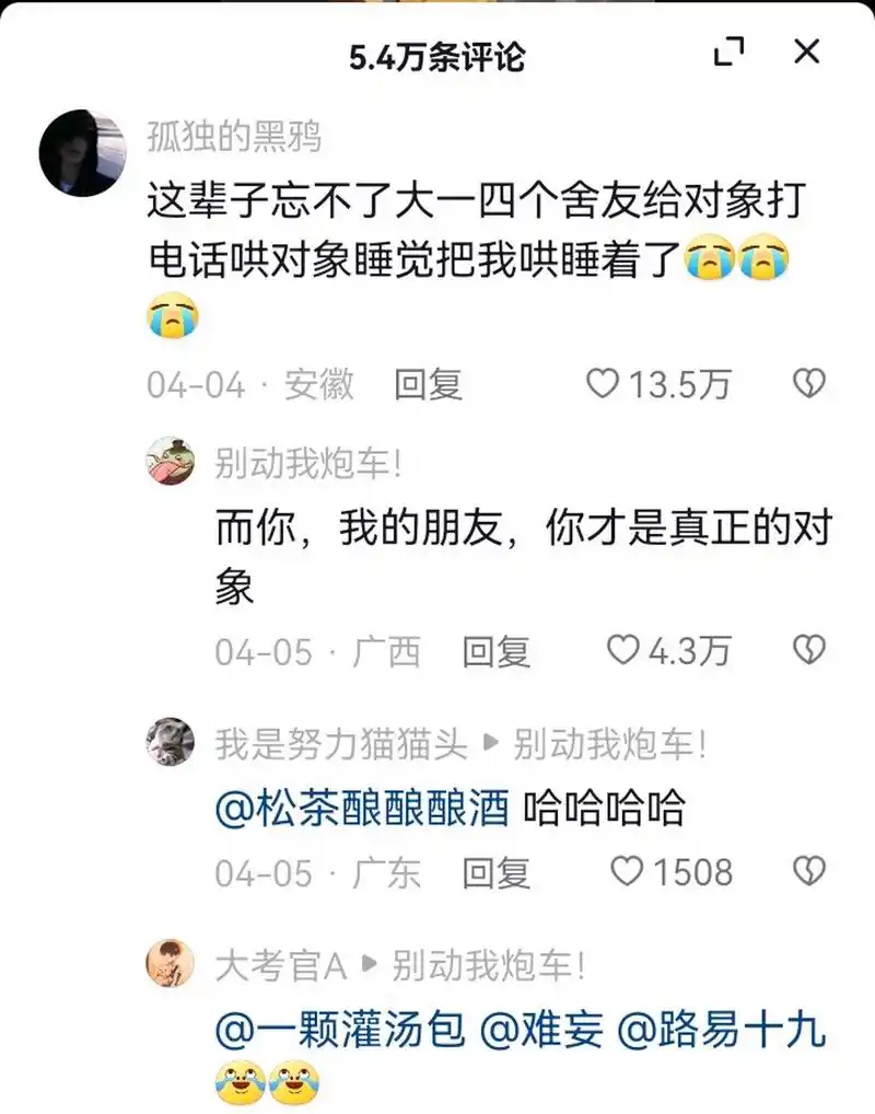 搞笑评论:吹牛我只服刘备#幽默# #搞笑# #神评论