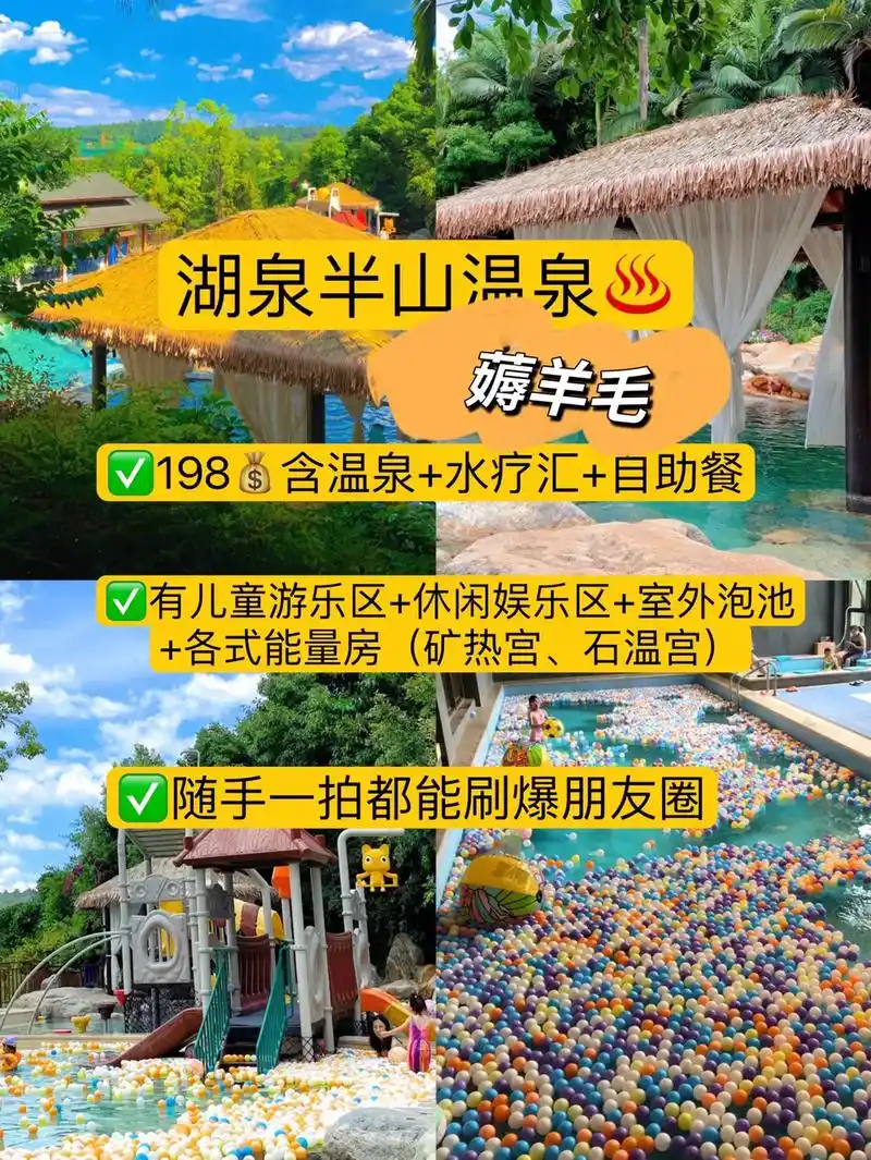 去哪玩 #旅游推荐 #周末去哪玩 #弥勒 #抖音图文来了  - 抖音