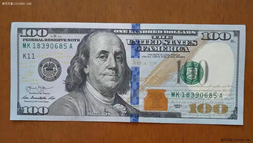 钱币天堂·交易区详情·不同冠字号100美元
