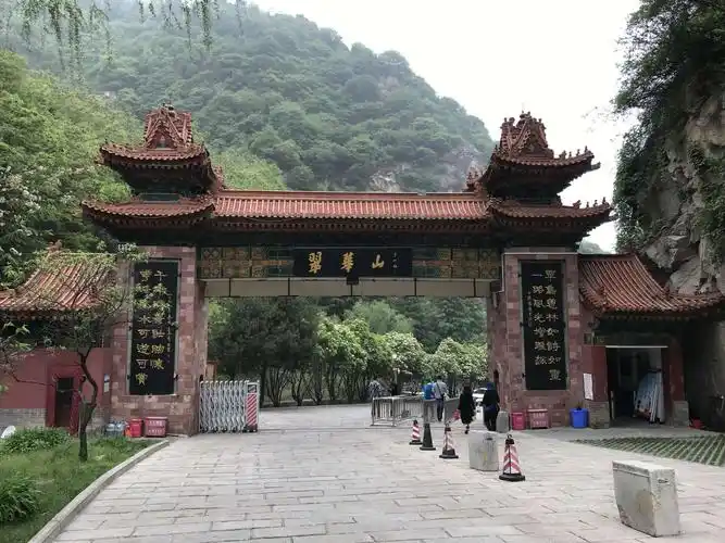 难忘的翠华山国家地质公园之行