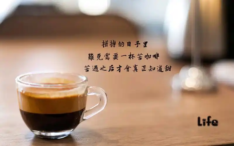 杯子,励志,语录,带字,正能量,说说,摄影,静物写真关于人生的四个杯子