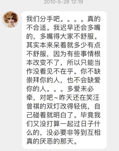 史航伸冤记:我只愿承认风流|求爱|师生恋|黄段子|谈恋爱|万万没想到