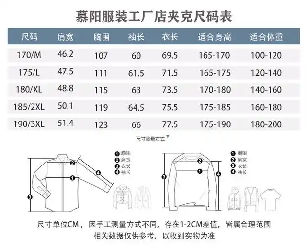 乔丹中国联名同款春秋季新款纯色中老年休闲外套立领商务男士薄款