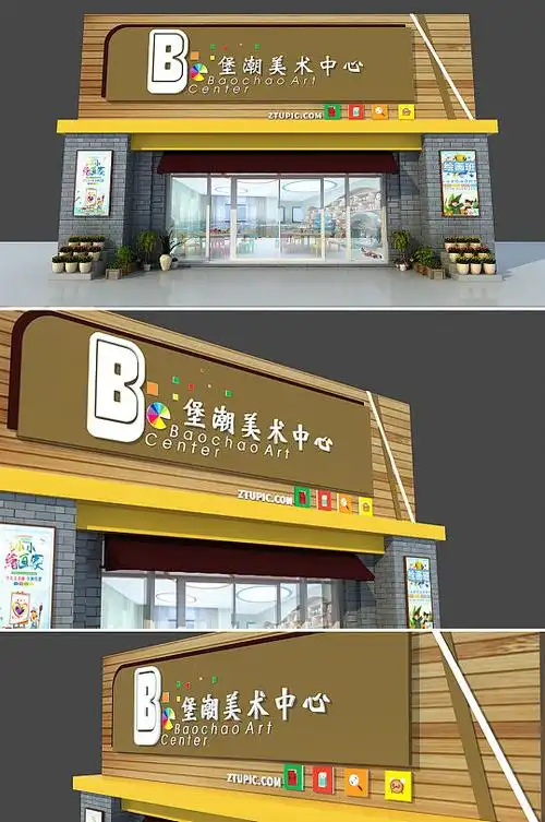 辅导班兴趣班门头简约创意招牌门头设计图 招牌