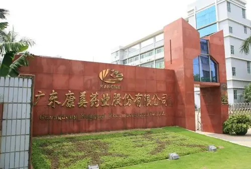 遭顶格处罚后仍顽强连拉三涨停还有资金刀口舔血康美药业的走势让人