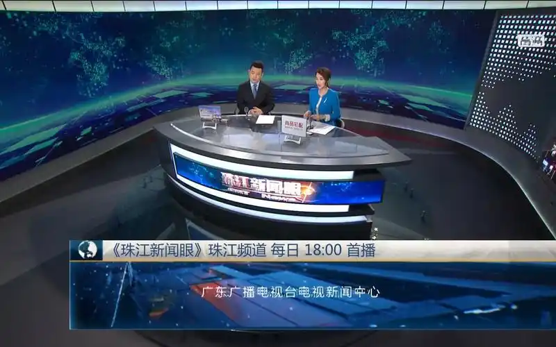 广东珠江台高清试播无台标《珠江新闻眼》结束及《天气预报》2018/10