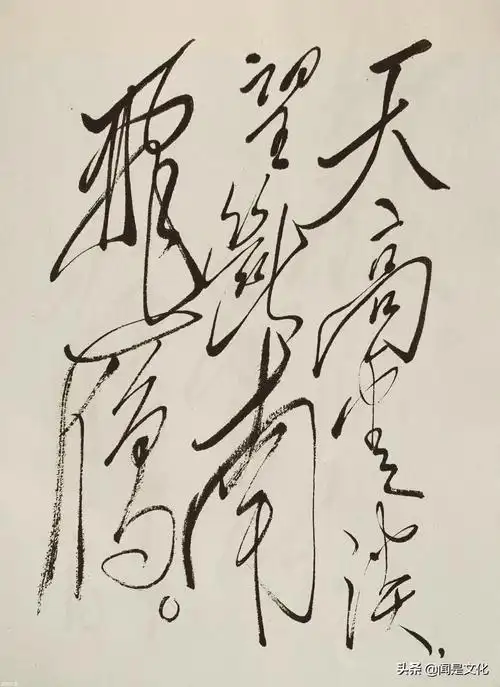 天高云淡望断南飞雁全诗及意思「科普」