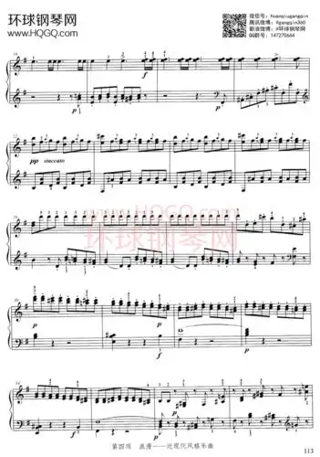 谐谑曲(d1 op16 no4)-门德尔松