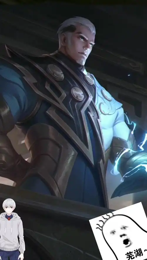 活动  王者荣耀司空震,雷霆击碎黑暗!