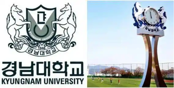 【北京外国语大学】3 1韩国庆南大学国际本科留学申请