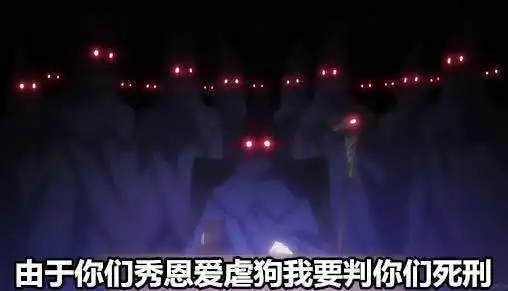 fff团表情包来袭,烧死你们这些秀恩爱的!