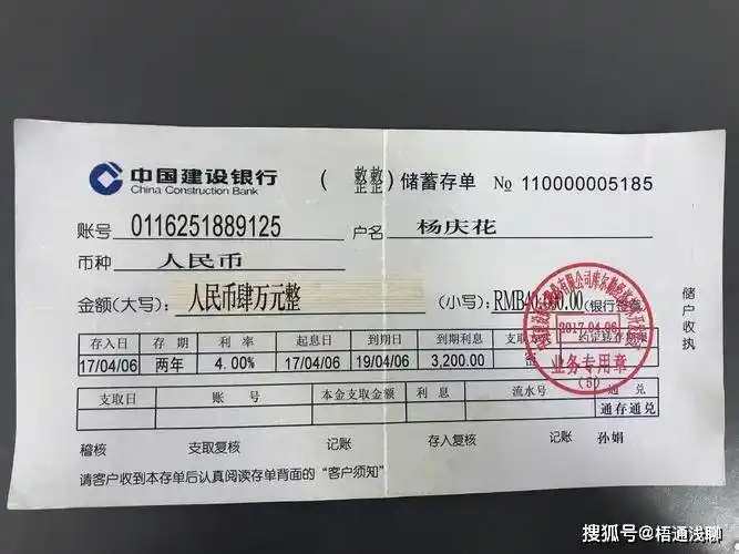 但是根据相关要求,如果储户要求,银行给纸质凭证,那么银行就需要配合