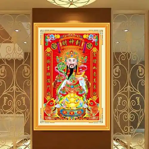 财神爷最忌讳看到什么 摆放位置和方向脸朝哪个方向好