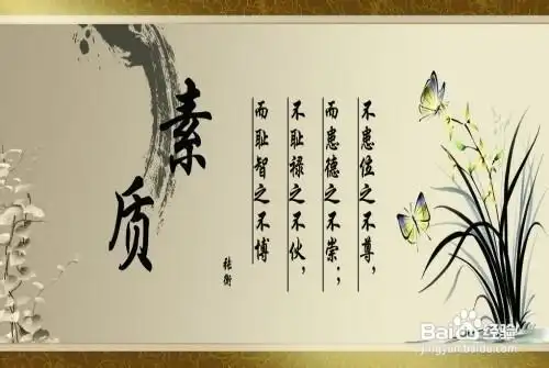 怎样评估一个人的工作素质