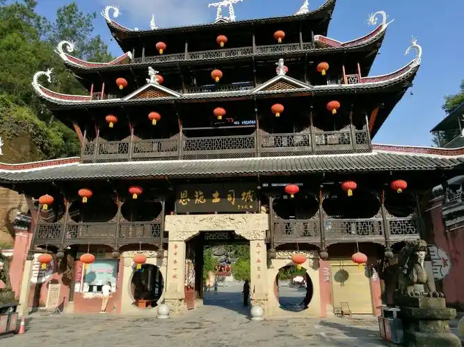 湖北恩施市土司城景观.