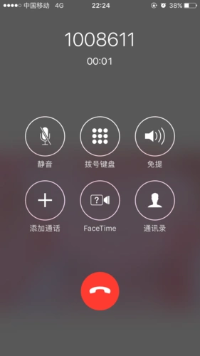 问题问苹果七打电话通话的时候还有4g网络为什么换张移动卡就没有这个