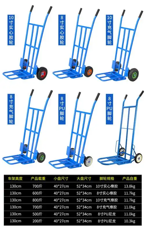 老虎车两轮手拉车手推车小推车拉货车手拖车手搬运车折叠载重王老虎车