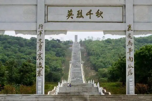 张自忠的安葬地重庆梅花山本文作者:曹曦晴 马丽