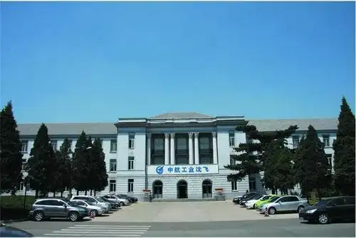 沈阳飞机工业(集团)有限公司的理念