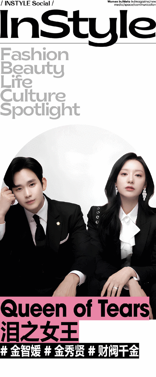 都敏俊|金智媛_新浪新闻