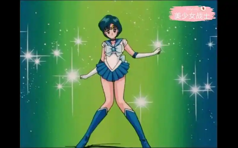 【美少女战士】水手水星变身合集!第一弹!-动漫视频-搜狐视频