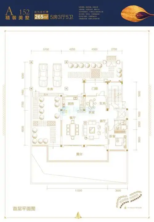 碧桂园齐瓦颂别墅笔记