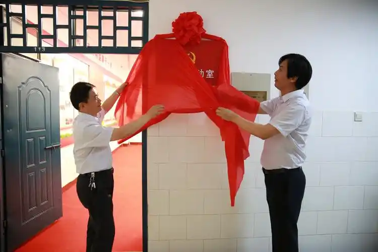 校党委书记任中普,副书记吴建军为数理学院党员活动室揭牌