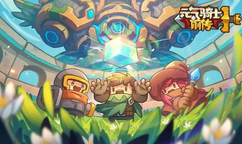 元气骑士前传有哪些阵容流派可以选择 全职业阵容搭配推荐推荐