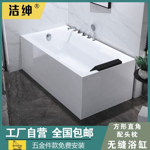 洁绅方形直角带头枕尺寸齐全成人家用酒店民宿亚克力浴盆浴缸