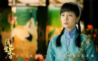 宁佩珊李溪芮活色生香