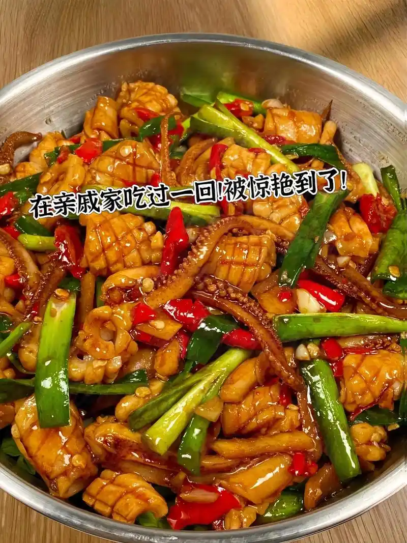 在亲戚家吃过一回,被惊艳到了01!||小叔做的这道香辣鱿鱼 - 抖音
