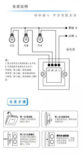 智能开关无线开关免布线随意贴墙壁遥控开关面板双联双控220v 2键遥控