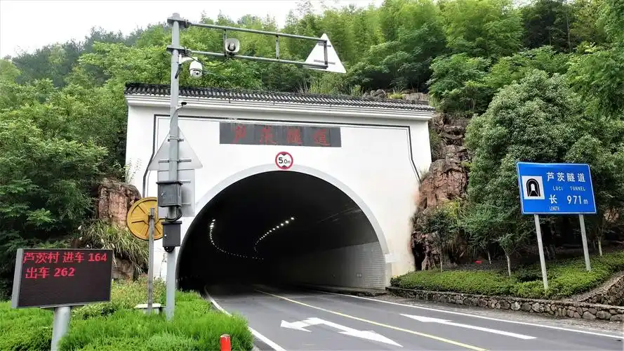 【 中国美丽郷村—桐庐.芦茨 】