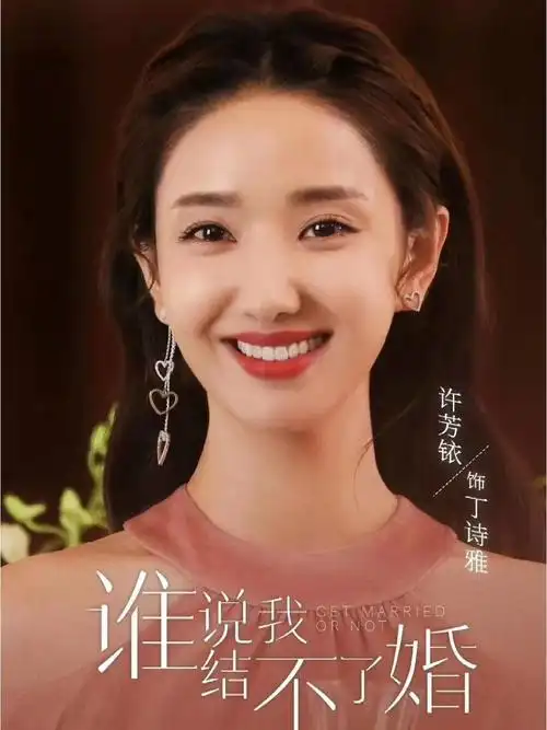 许芳铱inyesbyyesir