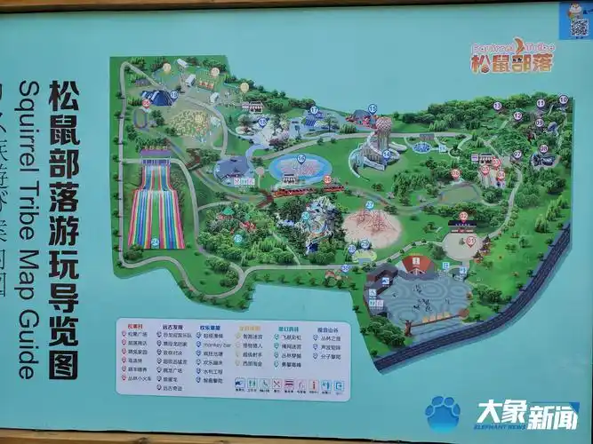 10:00--18:00按照导航提示即可在导航里输入松鼠部落位于郑州市荥阳市