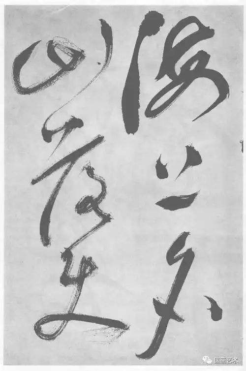 祝允明书法欣赏草书唐人诗卷