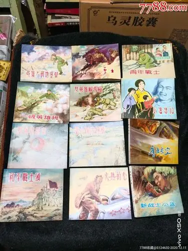 抗美援朝故事集30本一盒全_连环画/小人书_第2张_7788小人书