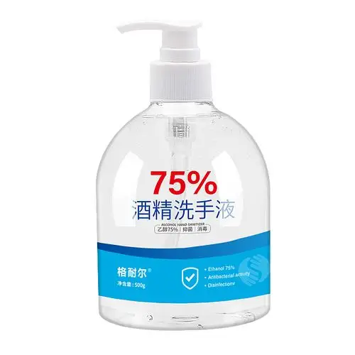 医用75%酒精免洗洗手液500ml - 大淘客联盟