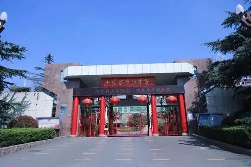 山东省实验中学大门紧闭,其电子屏滚动播出"境外输入需隔离……"的