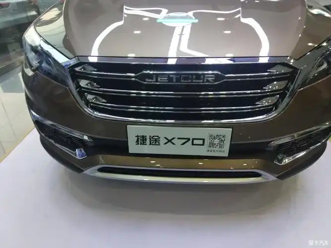 这个捷途x70 真的惊呆我了!
