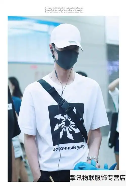 王一博同款t恤短袖衣服白色t恤男女2021年夏季潮牌字母印花情侣上衣