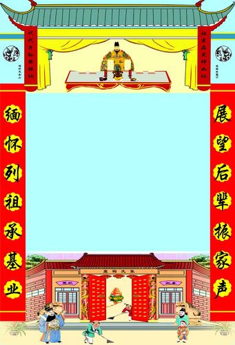 海报印制158素材家谱族谱海报展板挂图挂画19