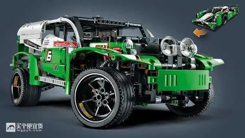 乐高(lego) 42039 科技机械组系列 24小时全天候赛车 可玩性高 ￥653