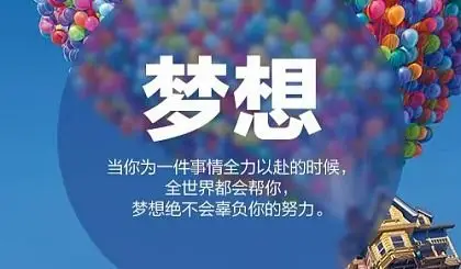 向着梦想出发★-静待花开心理实操课开课啦!