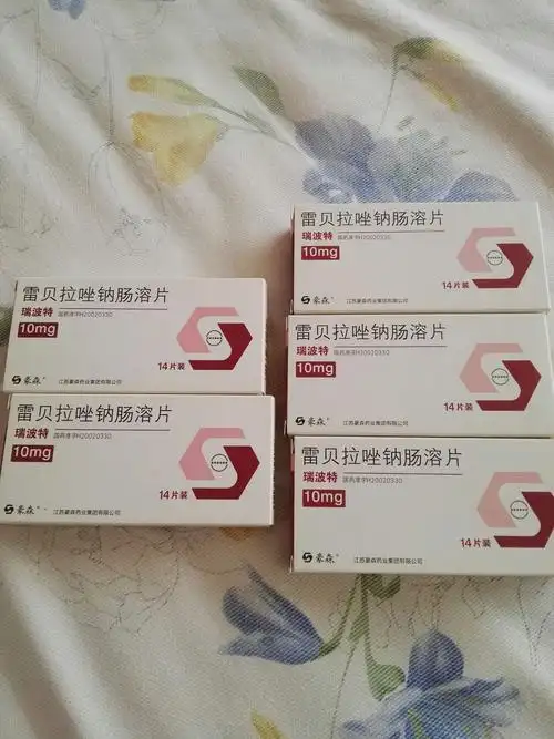 胃药快到期了谁要免费赠送