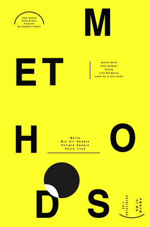 ps制作透镜效果的宣传海报