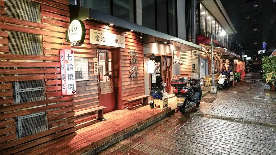 高雄新兴区烧肉 富治烧肉-精致日式烧肉店,日本七轮烧烤职人料理