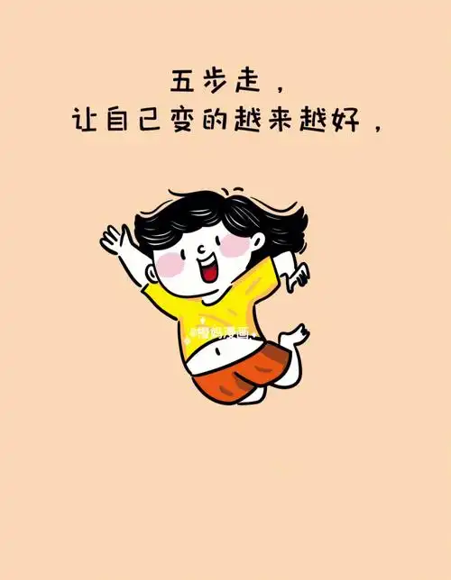 日更第279天把自己变得越来越好